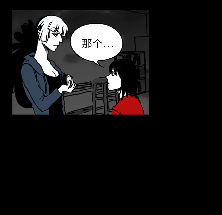看见鬼的女人[抖漫]韩漫全集-看见鬼的女人-第 14 章无删减无遮挡章节图片 