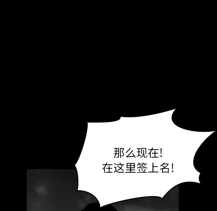 看见鬼的女人[抖漫]韩漫全集-看见鬼的女人-第 14 章无删减无遮挡章节图片 