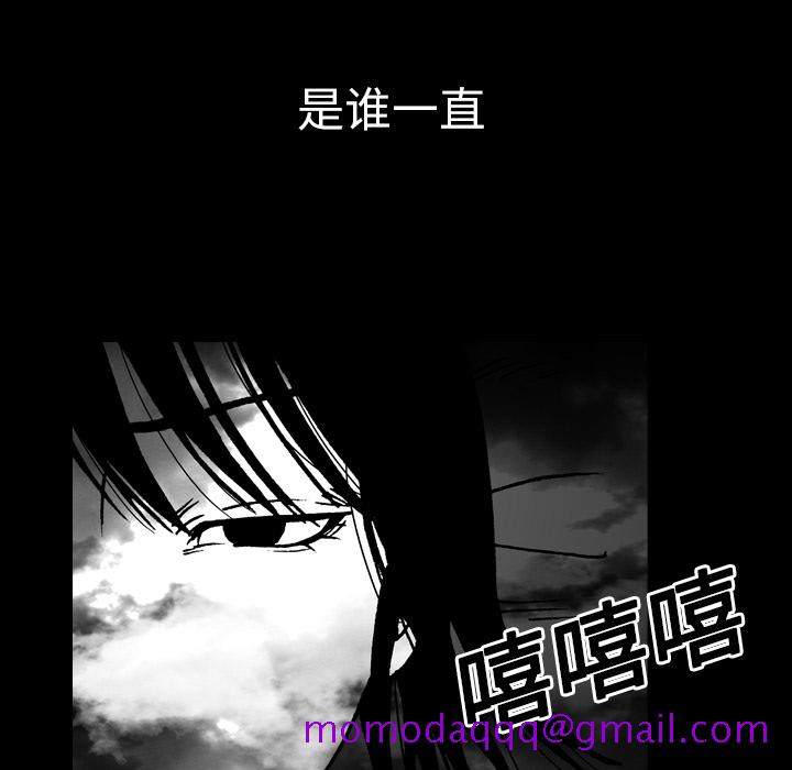 看见鬼的女人[抖漫]韩漫全集-看见鬼的女人-第 14 章无删减无遮挡章节图片 