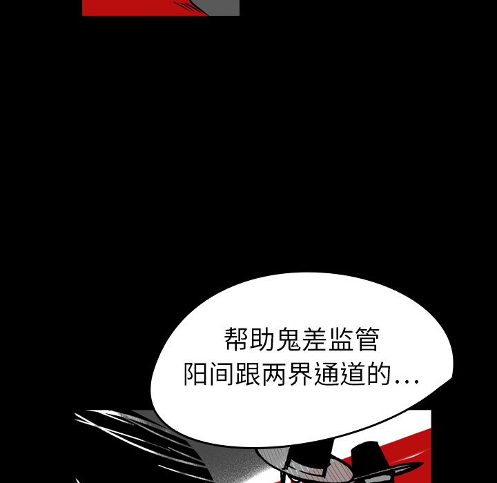 看见鬼的女人[抖漫]韩漫全集-看见鬼的女人-第 14 章无删减无遮挡章节图片 