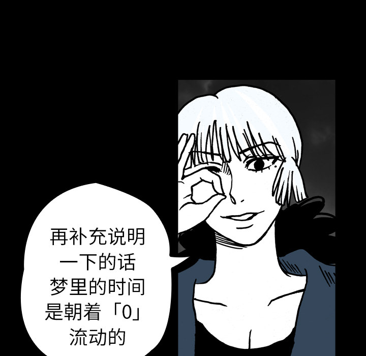 看见鬼的女人[抖漫]韩漫全集-看见鬼的女人-第 15 章无删减无遮挡章节图片 