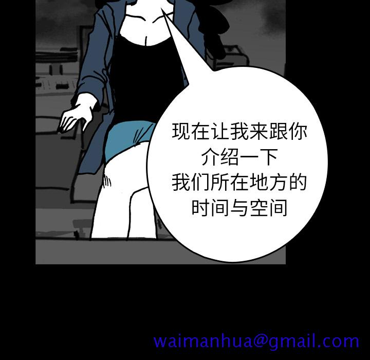 看见鬼的女人[抖漫]韩漫全集-看见鬼的女人-第 15 章无删减无遮挡章节图片 