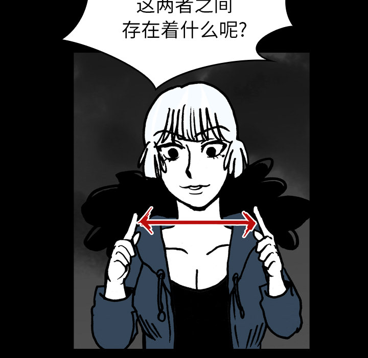看见鬼的女人[抖漫]韩漫全集-看见鬼的女人-第 15 章无删减无遮挡章节图片 