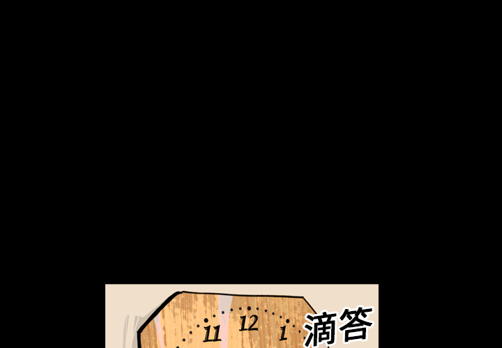 看见鬼的女人[抖漫]韩漫全集-看见鬼的女人-第 15 章无删减无遮挡章节图片 