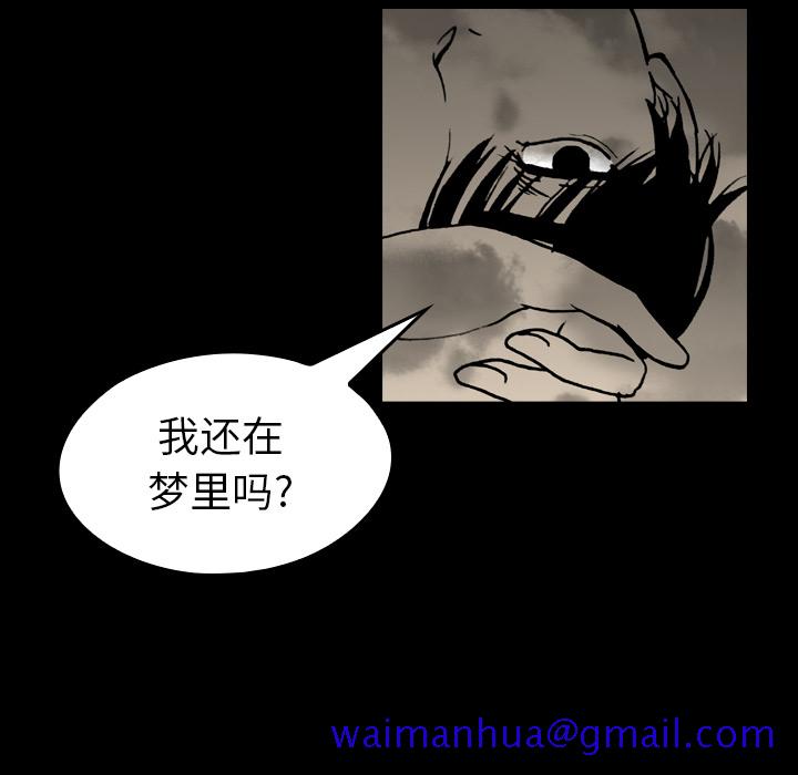 看见鬼的女人[抖漫]韩漫全集-看见鬼的女人-第 15 章无删减无遮挡章节图片 