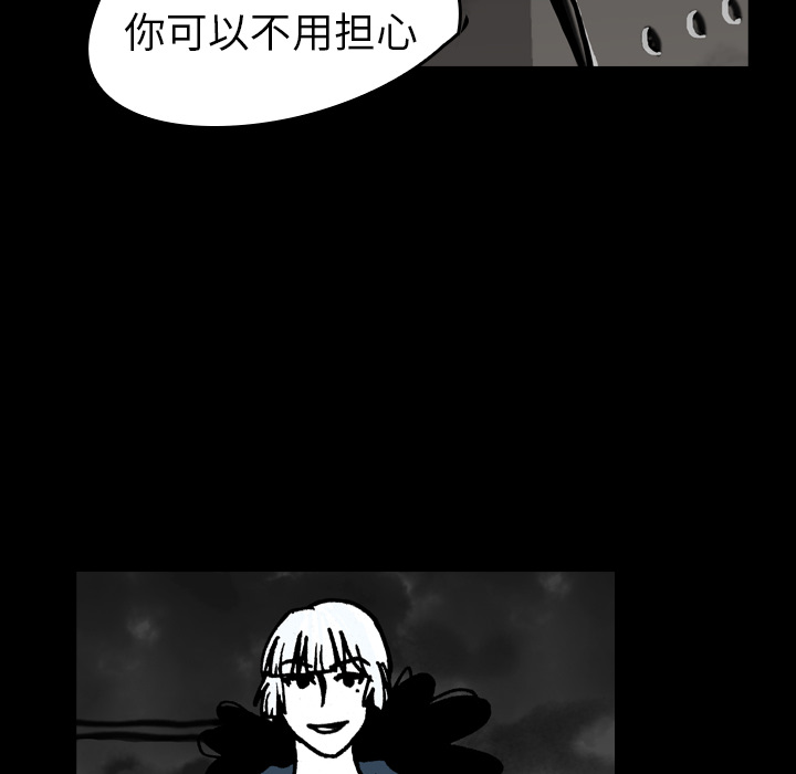 看见鬼的女人[抖漫]韩漫全集-看见鬼的女人-第 15 章无删减无遮挡章节图片 