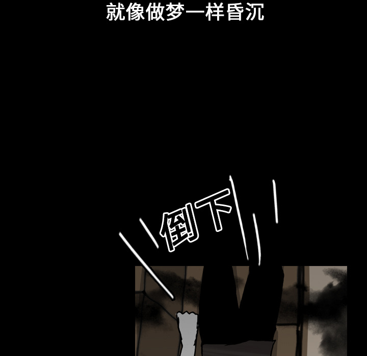 看见鬼的女人[抖漫]韩漫全集-看见鬼的女人-第 15 章无删减无遮挡章节图片 