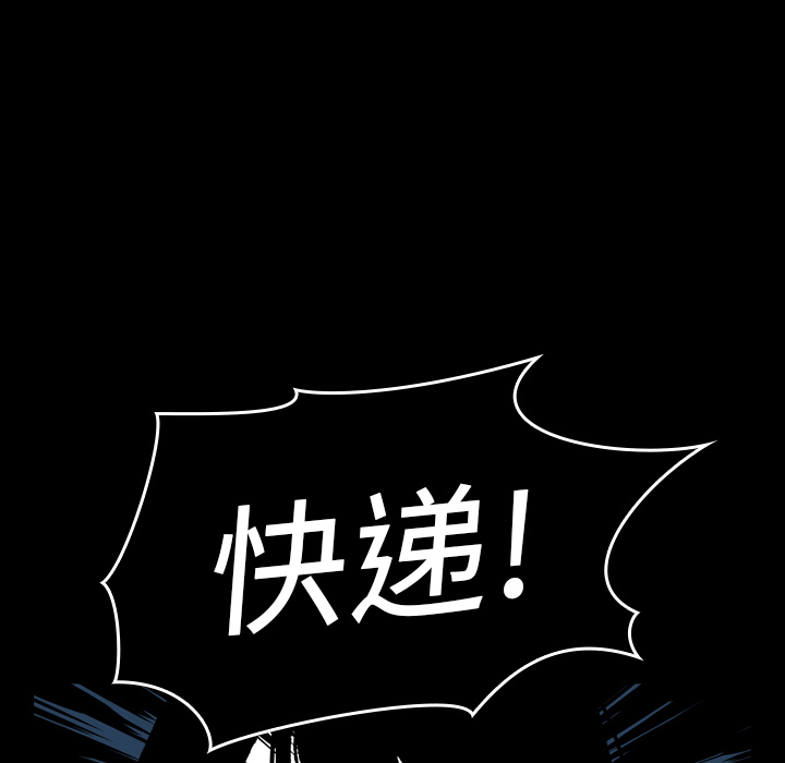 看见鬼的女人[抖漫]韩漫全集-看见鬼的女人-第 15 章无删减无遮挡章节图片 