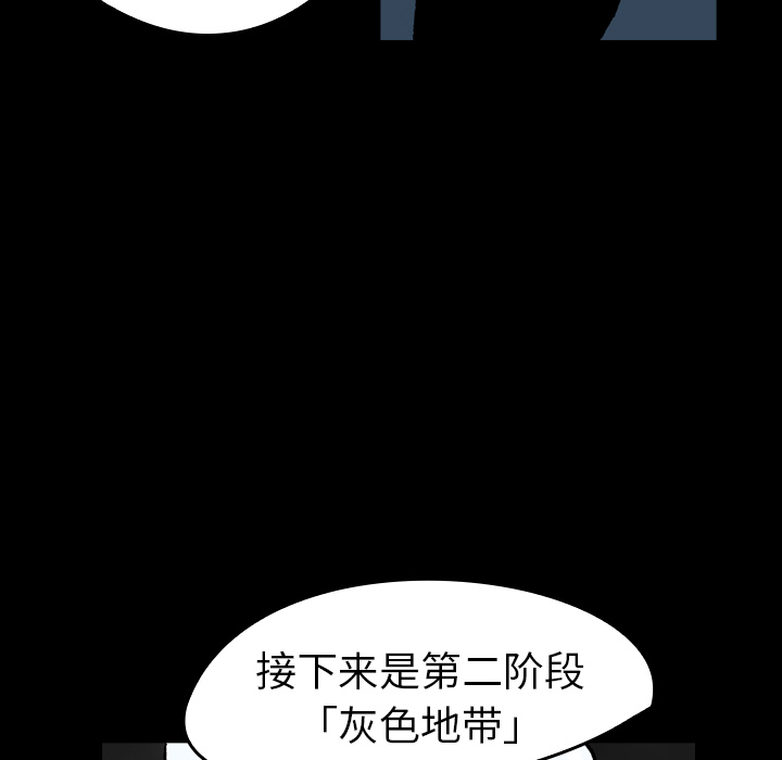 看见鬼的女人[抖漫]韩漫全集-看见鬼的女人-第 15 章无删减无遮挡章节图片 