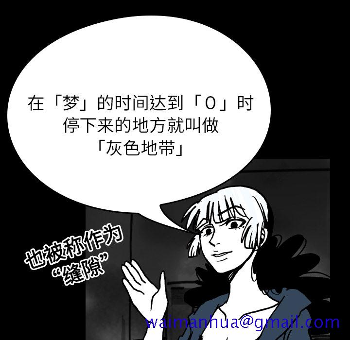 看见鬼的女人[抖漫]韩漫全集-看见鬼的女人-第 15 章无删减无遮挡章节图片 