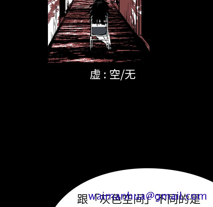 看见鬼的女人[抖漫]韩漫全集-看见鬼的女人-第 15 章无删减无遮挡章节图片 
