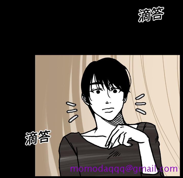 看见鬼的女人[抖漫]韩漫全集-看见鬼的女人-第 15 章无删减无遮挡章节图片 