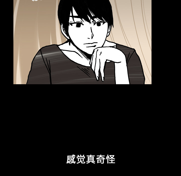 看见鬼的女人[抖漫]韩漫全集-看见鬼的女人-第 15 章无删减无遮挡章节图片 