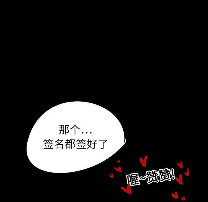 看见鬼的女人[抖漫]韩漫全集-看见鬼的女人-第 15 章无删减无遮挡章节图片 