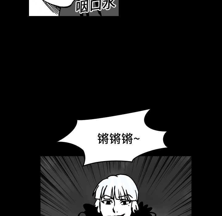 看见鬼的女人[抖漫]韩漫全集-看见鬼的女人-第 15 章无删减无遮挡章节图片 