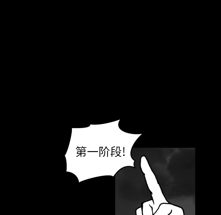 看见鬼的女人[抖漫]韩漫全集-看见鬼的女人-第 15 章无删减无遮挡章节图片 