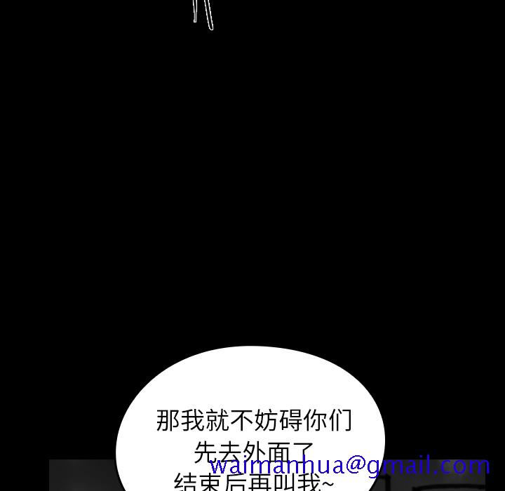 看见鬼的女人[抖漫]韩漫全集-看见鬼的女人-第 16 章无删减无遮挡章节图片 