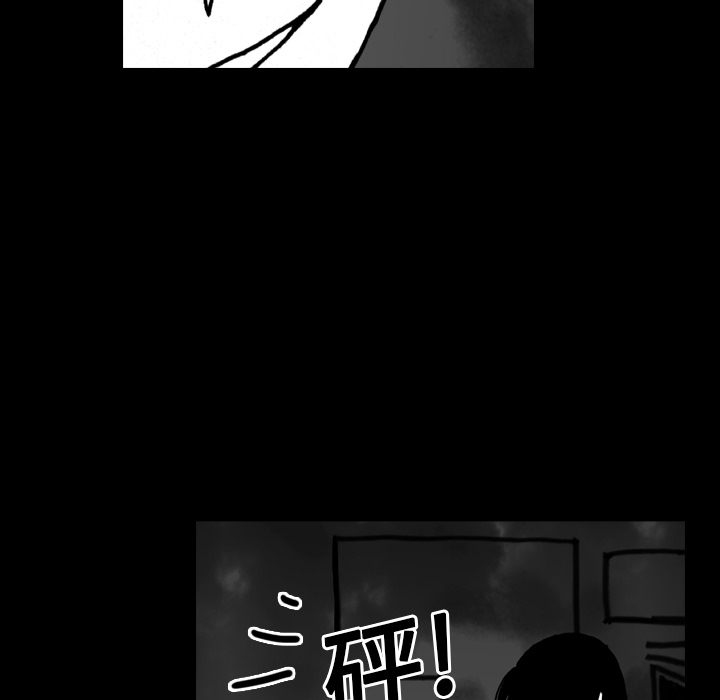 看见鬼的女人[抖漫]韩漫全集-看见鬼的女人-第 16 章无删减无遮挡章节图片 