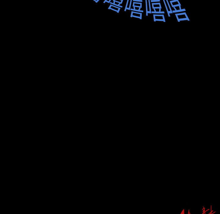 看见鬼的女人[抖漫]韩漫全集-看见鬼的女人-第 16 章无删减无遮挡章节图片 