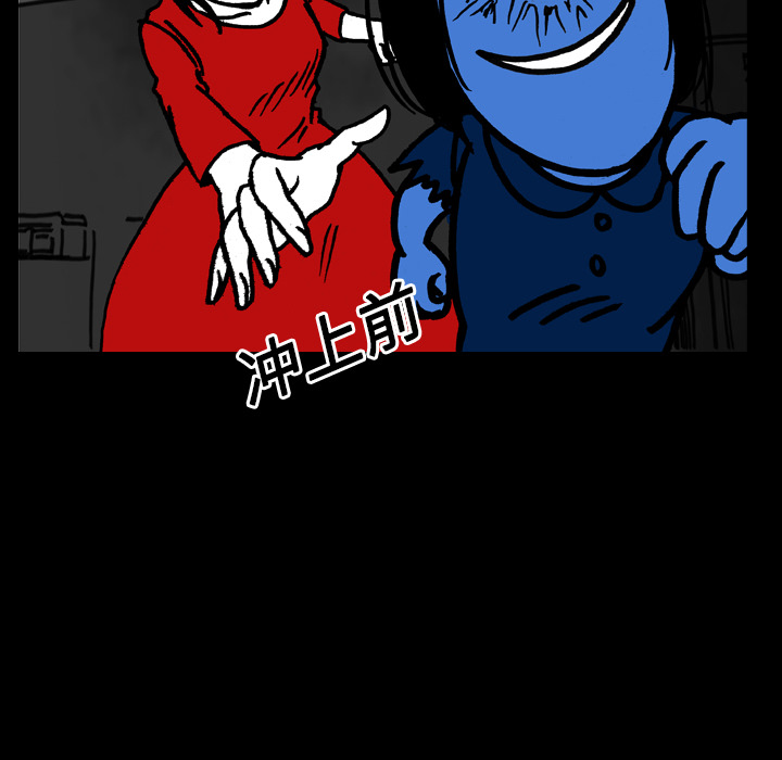 看见鬼的女人[抖漫]韩漫全集-看见鬼的女人-第 17 章无删减无遮挡章节图片 