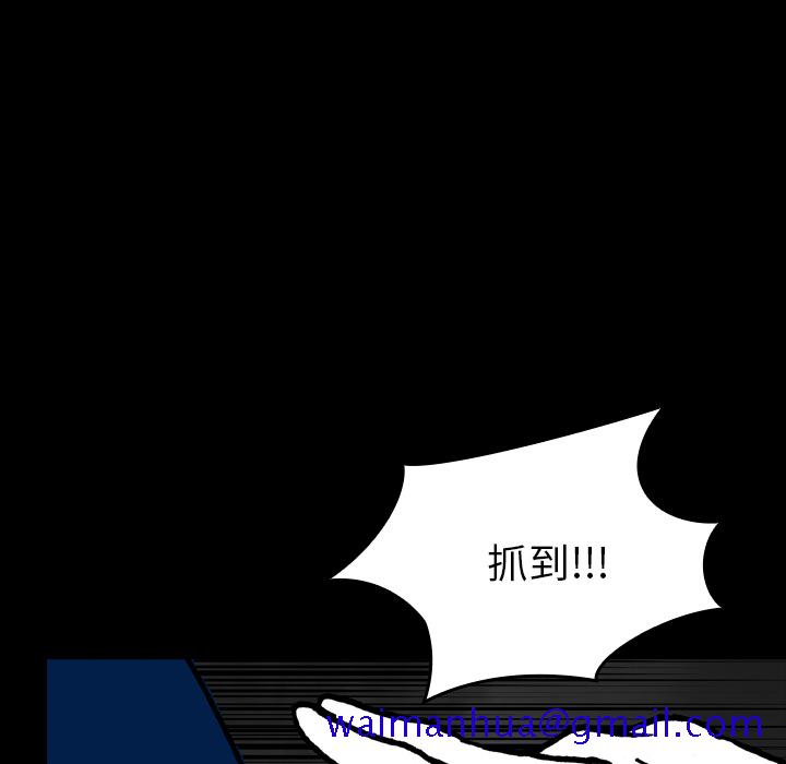 看见鬼的女人[抖漫]韩漫全集-看见鬼的女人-第 17 章无删减无遮挡章节图片 