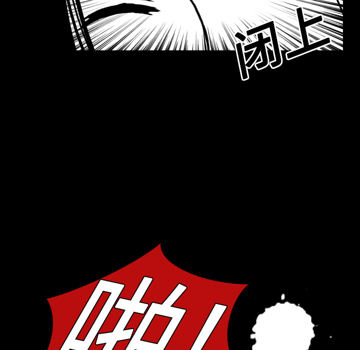 看见鬼的女人[抖漫]韩漫全集-看见鬼的女人-第 17 章无删减无遮挡章节图片 