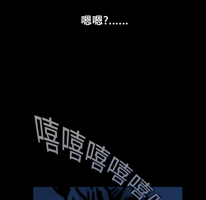 看见鬼的女人[抖漫]韩漫全集-看见鬼的女人-第 17 章无删减无遮挡章节图片 