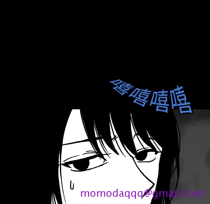 看见鬼的女人[抖漫]韩漫全集-看见鬼的女人-第 17 章无删减无遮挡章节图片 