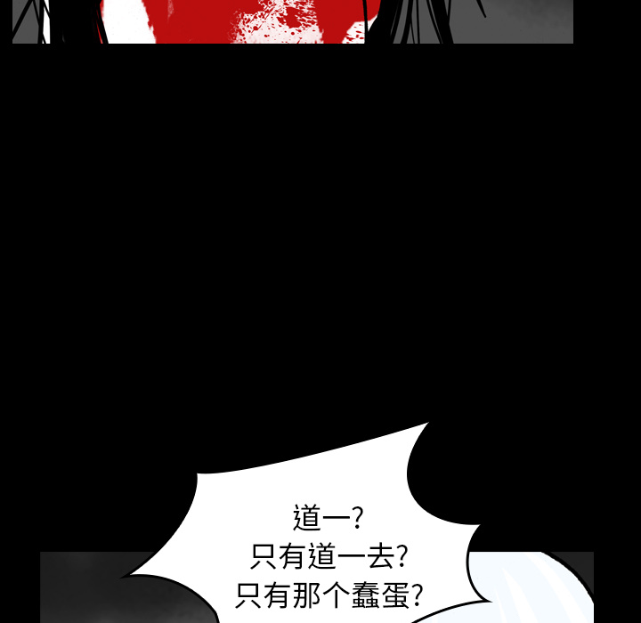 看见鬼的女人[抖漫]韩漫全集-看见鬼的女人-第 17 章无删减无遮挡章节图片 