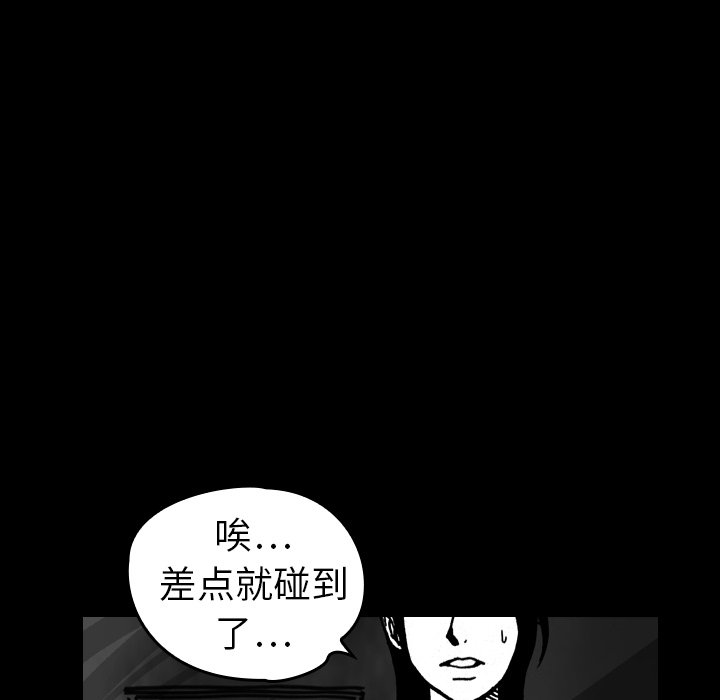 看见鬼的女人[抖漫]韩漫全集-看见鬼的女人-第 17 章无删减无遮挡章节图片 