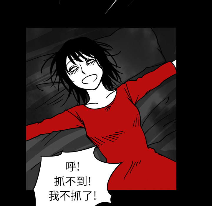 看见鬼的女人[抖漫]韩漫全集-看见鬼的女人-第 17 章无删减无遮挡章节图片 
