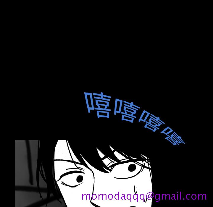 看见鬼的女人[抖漫]韩漫全集-看见鬼的女人-第 17 章无删减无遮挡章节图片 