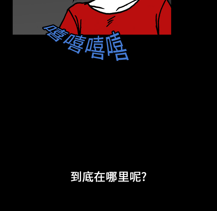 看见鬼的女人[抖漫]韩漫全集-看见鬼的女人-第 17 章无删减无遮挡章节图片 