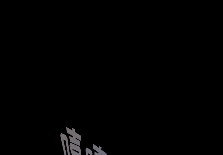 看见鬼的女人[抖漫]韩漫全集-看见鬼的女人-第 18 章无删减无遮挡章节图片 