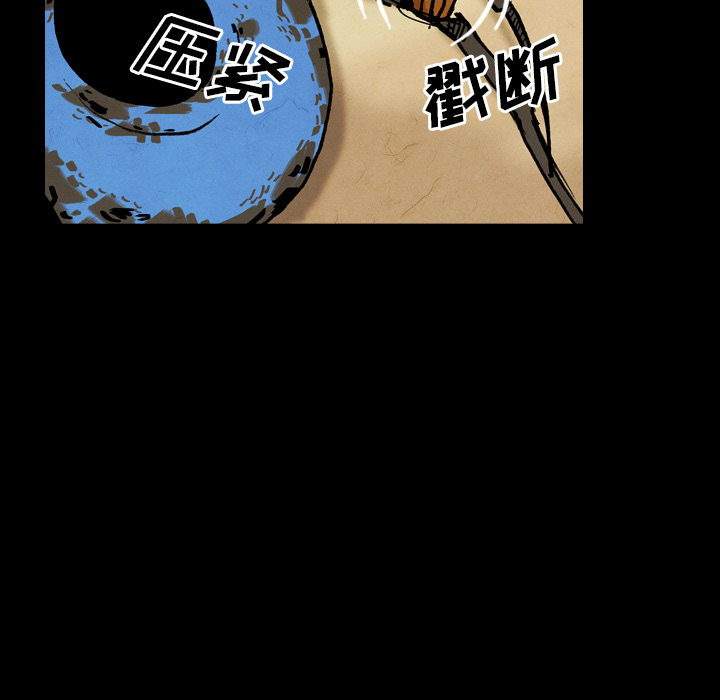 看见鬼的女人[抖漫]韩漫全集-看见鬼的女人-第 18 章无删减无遮挡章节图片 