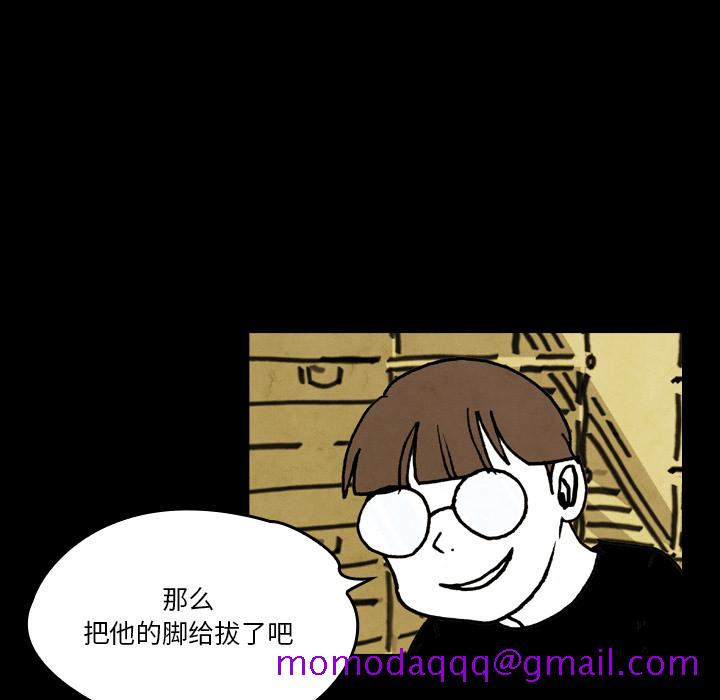 看见鬼的女人[抖漫]韩漫全集-看见鬼的女人-第 18 章无删减无遮挡章节图片 
