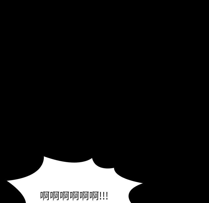 看见鬼的女人[抖漫]韩漫全集-看见鬼的女人-第 18 章无删减无遮挡章节图片 