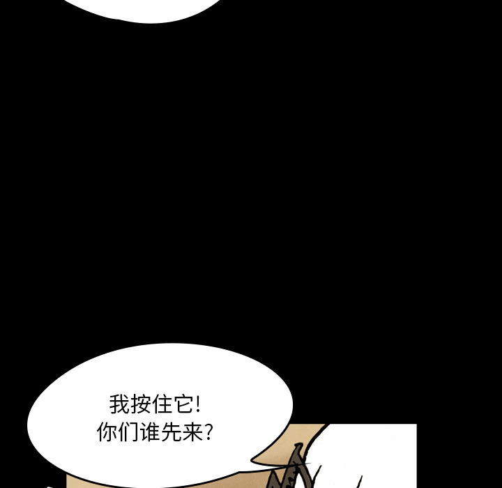 看见鬼的女人[抖漫]韩漫全集-看见鬼的女人-第 18 章无删减无遮挡章节图片 