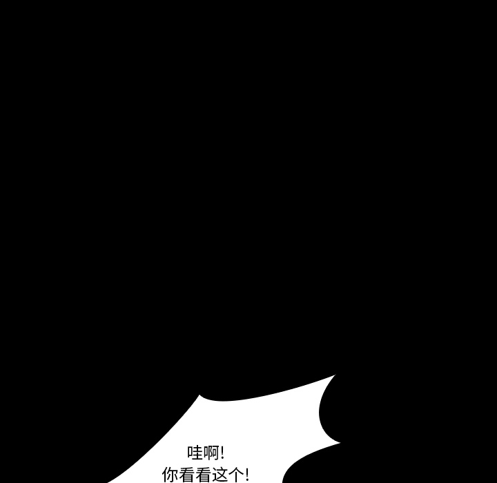 看见鬼的女人[抖漫]韩漫全集-看见鬼的女人-第 18 章无删减无遮挡章节图片 