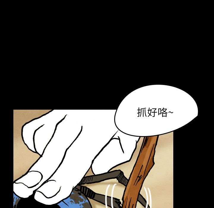 看见鬼的女人[抖漫]韩漫全集-看见鬼的女人-第 18 章无删减无遮挡章节图片 