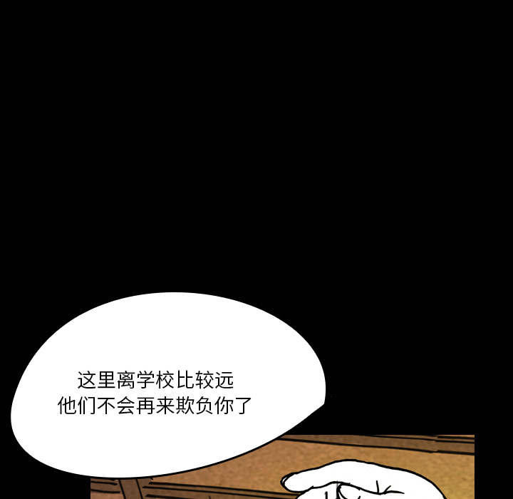 看见鬼的女人[抖漫]韩漫全集-看见鬼的女人-第 18 章无删减无遮挡章节图片 