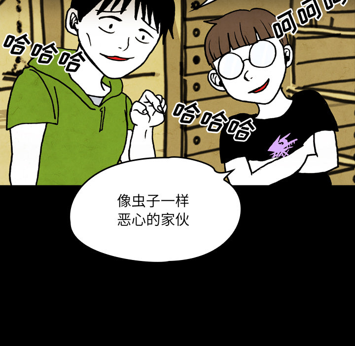 看见鬼的女人[抖漫]韩漫全集-看见鬼的女人-第 18 章无删减无遮挡章节图片 