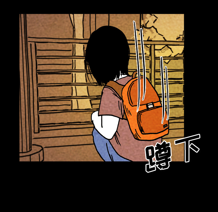 看见鬼的女人[抖漫]韩漫全集-看见鬼的女人-第 18 章无删减无遮挡章节图片 