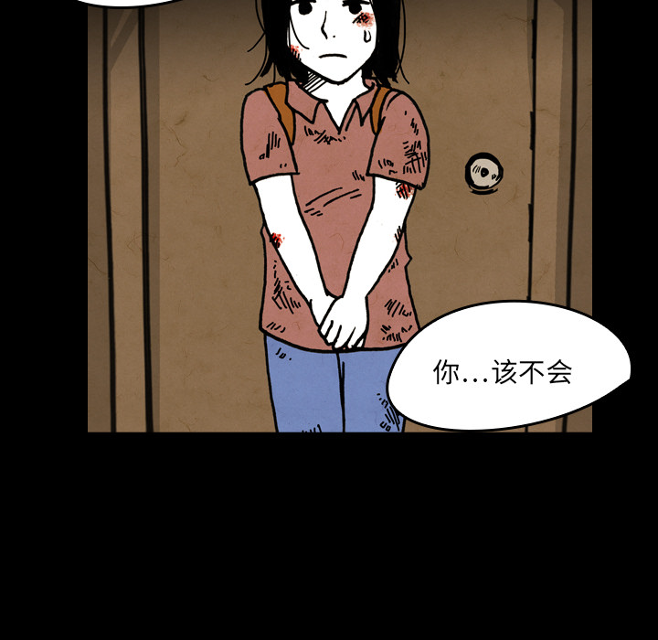看见鬼的女人[抖漫]韩漫全集-看见鬼的女人-第 19 章无删减无遮挡章节图片 