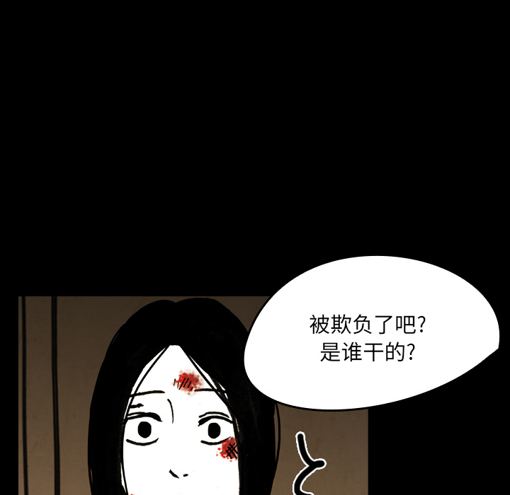 看见鬼的女人[抖漫]韩漫全集-看见鬼的女人-第 19 章无删减无遮挡章节图片 