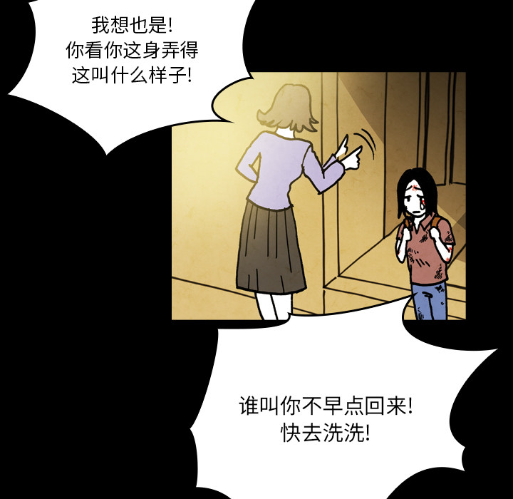 看见鬼的女人[抖漫]韩漫全集-看见鬼的女人-第 19 章无删减无遮挡章节图片 