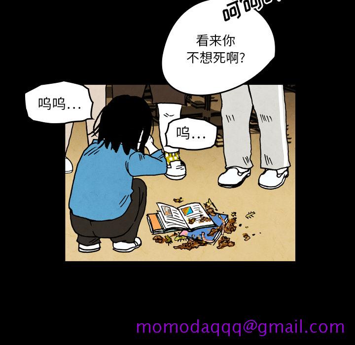 看见鬼的女人[抖漫]韩漫全集-看见鬼的女人-第 19 章无删减无遮挡章节图片 