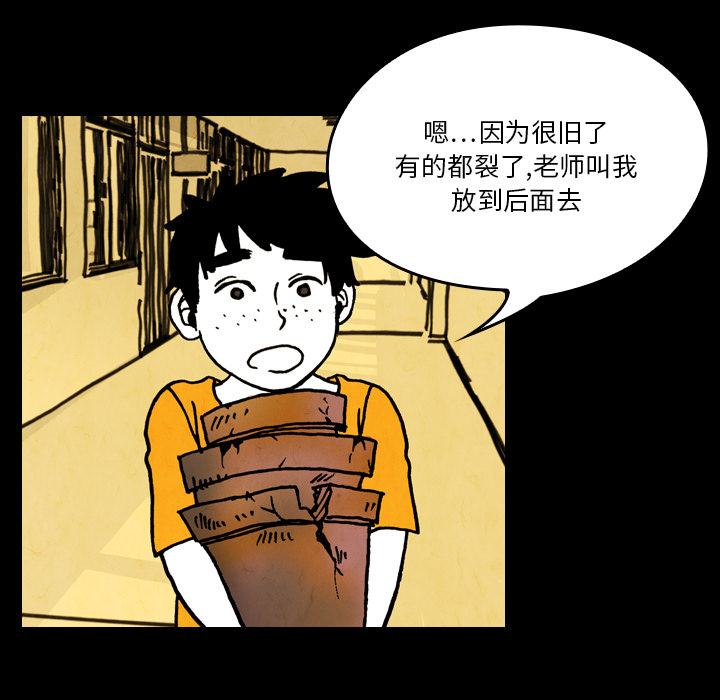看见鬼的女人[抖漫]韩漫全集-看见鬼的女人-第 19 章无删减无遮挡章节图片 
