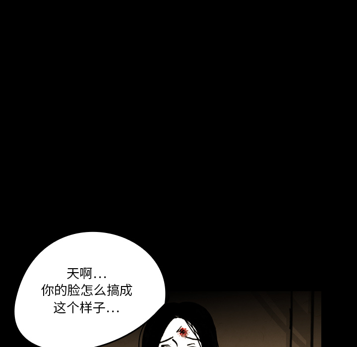看见鬼的女人[抖漫]韩漫全集-看见鬼的女人-第 19 章无删减无遮挡章节图片 