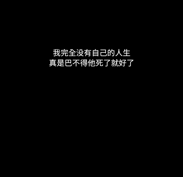 看见鬼的女人[抖漫]韩漫全集-看见鬼的女人-第 19 章无删减无遮挡章节图片 